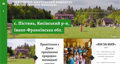 Desktop Screenshot of mykolaj.if.ua